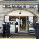 포레스트오늘,숲 강남역삼점 이미지