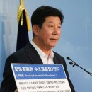 檢, '선거법 위반' 혐의 박재호 의원에 징역형 구형 이미지