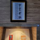 장생도라지박물관 이미지