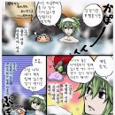 오타마 이미지
