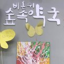 구인약국 이미지