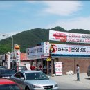 주천식당 이미지