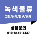 간선-14 이미지