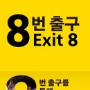 덕일미디어