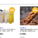 엔돌핀삼겹살초벌전문점 이미지