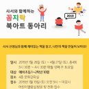꼼지락 꼼지락 1기 이미지