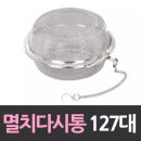 대흥 쇼핑하우