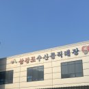 삼길포건어물 이미지