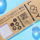 루이안경 이미지