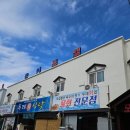 울진 가성비 오션뷰 모텔 [동아모텔 오션뷰b] 내돈내산 너무 조하