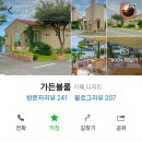 둔포면 충무로 이미지