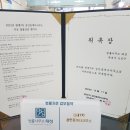 현대7차공인중개사사무소 이미지