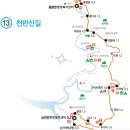 [걷기] 2024 바이고서 10차. 상전~동향. 10/19.. 이미지