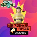 강민의료재단 나누리요양병원 이미지