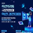 국민유통