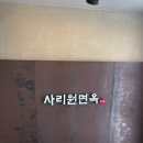 사리원면옥 네이버블로그