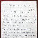 그녀의샌드위치 이미지