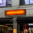 광진 아차산로55길 네이버블로그
