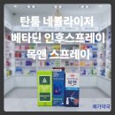 예가약국