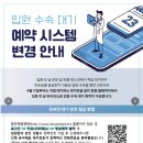 동탄제일병원 이미지