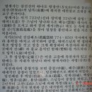 남해안 여행 2 ㅡ쌍계사, 보리암, 충무, 거제도 이미지