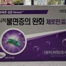 연세정약국 이미지
