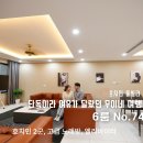 내일관광여행사협동조합 | 새해 호치민여행, 무이네 단독투어 여유가 달랐습니다