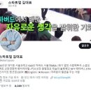 김대표 - 파주시 동패로63번길 20 | 김대표