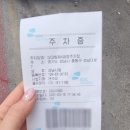 상대원제4공영주차장 이미지