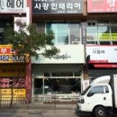 양지스파랜드 네이버블로그