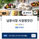 금천떡방앗간 이미지