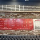 일산칼국수삼송신원점