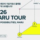 (주)마루투어