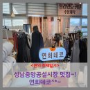 토탈홈패션