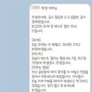 한쌤수학 - 화성시 행정죽전로4길 2 | 한쌤수학