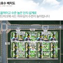 호반2차경로당 이미지