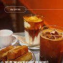 히든PC방 | 진주 경상대 카페 몬커피 라떼는 말이야 이런거야