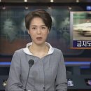 퀵서비스 바이크들의 자동차전용도로 주행 관련 뉴스(2000년 4월 7일) 이미지