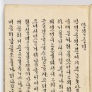 만석군