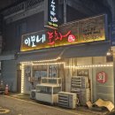 산성대로 426번길 이미지