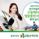 남양전기 앞 이미지