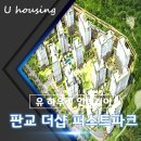 유하인테리어 이미지