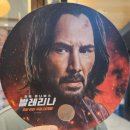 스핀크레딧 | 발레리나 존 윅 스핀오프 / 시사회 관람 후기, 쿠키없음, 약스포?