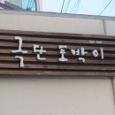 민들레소극장 네이버블로그