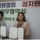 성지원 이미지