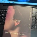 재신슈퍼 | 리뷰 : 죽은 왕녀를 위한 파반느