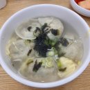 개성닭칼국수 | 인천 신포동 맛집/신포시장 개성본가 칼국수 만두국 후기!