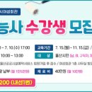 울산광역시 여성회관