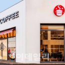 셀렉토커피 평택안중점 이미지