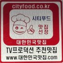 착한푸드족발 이미지